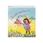 Lila and The First Day Of School Hooray Seda Yılmaz Saka