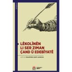Lêkolînên Li Ser Ziman, Çand Û Edebîyatê - Rengin Arslan Söner