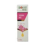 Lokman 20 ml Aktar Zambak Yağı