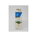 Lokman Aktar 20 ml Ardıç Yağı