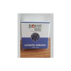 Lokman Aktar Lavanta Sabunu
