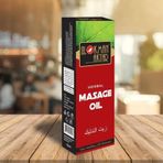 Lokman Aktar Masaj Yağı 1Adet