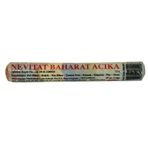 Lokman Avm 45 gr Acıka Kahvaltılık Fişek Poy Baharat Karışımı