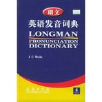 Longman Pronunciation Dictionary (hardcover)