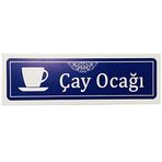 LOREX Çay Ocağı Yazılı Kapı Yönlendirme Levhası, İsimlik, Çay Ocağı Kapı İsimliği (ÇAY OCAĞI)