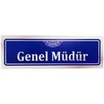 LOREX Genel Müdür Yazılı Kapı Yönlendirme Levhası, İsimlik (GENEL MÜDÜR)