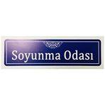 LOREX Soyunma Odası Yazılı Kapı Yönlendirme Levhası, Kapı İsimliği, Soyunma Odası İsimlik (SOYUNMA ODASI)