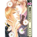 Love Potion (Yaoi)