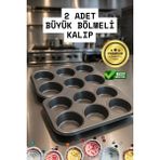Lowell Home 2 Adet Cupcake Fırın Kalıbı 6 Büyük Bölmeli Muffin Kek Kalıbı