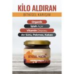 LOWRISS Kids Çocuklar için Özel - Arı Sütü, Pekmez, Bal Ve Vitamin Katkılı Kakaolu Macun