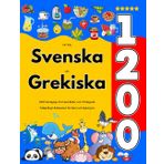 Lär Dig Svenska och Grekiska : 1200 Vardagliga Ord med Bilder och Uttalsguide: Tvåspråkigt Bildlexikon för Barn och Nybörjare