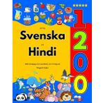 Lär Dig Svenska och Hindi : 1200 Vardagliga Ord med Bilder och Uttalsguide: Färgglad Utgåva