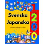 Lär Dig Svenska och Japanska : 1200 Vardagliga Ord med Bilder och Uttalsguide: Färgglad Utgåva