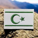 Lübnan Türkmenleri Bayrağı Peçi Patch Nakış - 8x5 cm