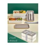 Lunch Box 2 Katlı Krem Çatal Kaşıklı Saklama Kabı 1003 Beslenme Kutusu Bölmeli Yemek Kutusu