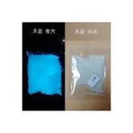 Luoditong Shop E 1 Adet Tarzı Karanlıkta Parlayan Kum Taşı Park Yolu Parke Taşları Partiyi Süsler Dekoratif Çakıl Taşları Için Akvaryum Balık Tankı Bahçe Dekorasyonu (Yurt Dışından) - Renkli