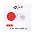 Luoxinguo 7.8 cm Ekstra Büyük Jingdezhen Seramik Karlı Manzara Baskı Kil Kutu Porselen Kutu Kil Saksı Mühür Gravür Antika Boş Porselen B (Yurt Dışından) - Renkli - Inkpad