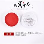 Luoxinguo 9 cm Ekstra Büyük Jingdezhen Seramik Karlı Manzara Baskı Kil Kutu Porselen Kutu Kil Saksı Mühür Gravür Antika Boş Porselen B (Yurt Dışından) - Renkli - Inkpad