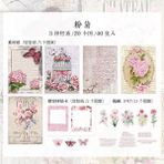 Luoxinguo B Yoofun 40 Adet/paket Vintage Retro Çiçek Evi Kız Malzeme Kağıt Paketi Dergisi Scrapbooking Günlük Dergiler Kolaj Dekorasyon (Yurt Dışından) - Renkli - Not Defterleri