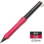 Luoxinguo Bir 1 Adet Tombow Olno Sh-Ol 0.5mm Mekanik Kurşun Kalem Bükülebilir Kurşun Rahat Basın Otomat Kalem Okul Yazma Kırtasiye (Yurt Dışından) - Renkli - Mechanical Pencils