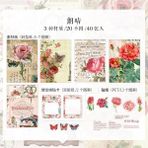 Luoxinguo C Yoofun 40 Adet/paket Vintage Retro Çiçek Evi Kız Malzeme Kağıt Paketi Dergisi Scrapbooking Günlük Dergiler Kolaj Dekorasyon (Yurt Dışından) - Renkli - Not Defterleri