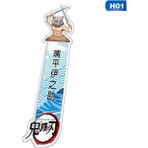 Luoxinguo H01 Anime Iblis Avcısı Kimetsu Hiçbir Yaiba Imi Çocuk Öğrenci Kawaii Hediye Imleri Ofis Kırtasiye Okul Öğrenme Malzemeleri (Yurt Dışından) - Renkli - Bookmark
