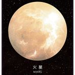 Luoxinguo Mars 4 Adet 4 Adet Sevimli Gezegen Yapışkan Not Yenilik Galaxy Uzay Not Defteri Not Defteri Kawaii Sayfa Bayrağı Okul Ofis Kawai Dergisi Şey Kırtasiye (Yurt Dışından) - Renkli - Memo Pads