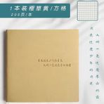 Luoxinguo Mavi Kitap 10CM 10CM Kare Defter Alt Stil Basit Damalı Manuel Defter Öğrenci Günlüğü Süper Kalın Boş Kitap Günlük Defter (Yurt Dışından) - Renkli - Defterler