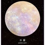 Luoxinguo Mercury 4 Adet 4 Adet Sevimli Gezegen Yapışkan Not Yenilik Galaxy Uzay Not Defteri Not Defteri Kawaii Sayfa Bayrağı Okul Ofis Kawai Dergisi Şey Kırtasiye (Yurt Dışından) - Renkli - Memo Pads