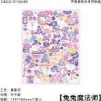 Luoxinguo Stil 6 1 Sayfalık Sevimli Karikatür Kawaii Etiket Karalama Defteri Telefon Gitar Laptop Etiketi Çıkartması Dekor Çocuk Doğum Günü Hediyesi Okul Şeyler Kızlar Için (Yurt Dışından) - Renkli - Assorted Stickers - None