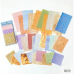Luoxinguo Stil 6 60 Adet Vintage Scrapbooking Diy Kolaj Malzeme Kağıt Dekoratif Retro Ingilizce Parça Günlük Dergiler Arka Plan Kağıdı Sanat Için (Yurt Dışından) - Renkli - Not Defterleri