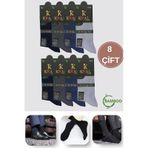 Lüx Kral Erkek Yazlık Bambu Soket Uzun Karma Renkli Çorap Çok Renkli