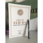 luxurianthome Furkan Neşriyat Gölgeli Elif Ba Silinebilir Kalem Hediyeli