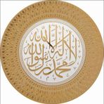 M3 Decorium 35 cm Kelime-i Tevhid Tabak