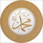 M3 Decorium 35 cm Muhammed(s.a.v) Lafs Tabak