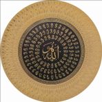 M3 Decorium 35cm Esma-ül Hüsna Allah'ın 99 Adı Yazılı Tabak Pano Tablo Hatıra