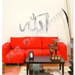 M3 Decorium Allah (c.c) Büyük Dev Dekoratif Duvar Ayna 50 cm X 34 cm