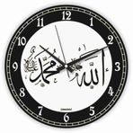 M3 Decorium Allah (C.C) Muhammed (S.A.V.) Sessiz Çalışan 34cm Cam Duvar Saati