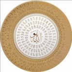 M3 Decorium Beyaz Zemin Altın Yazı Allah ın 99 Adı 35 cm Esma-ül Hüsna Tabak