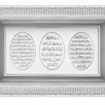 M3 Decorium Gümüş Çerçeve Kabartma Ayetli Tablo