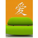 M3 Decorium Kanji Duvar Kolon Dolap Dekoratif Ayna