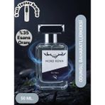 M304 Erkek Parfümü 50 Ml. Sauvage Muadili