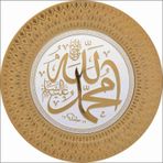 M3DECORIUM 35 cm Allah(c.c)Muhammed(s.a.v) Lafs Tabak