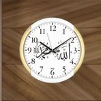 M3DECORIUM Allah (c.c) Muhammed (s.a.v) Lafslı Duvar Saati