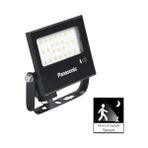 Mabelme LED Projektör Sensorlü, Gün Işığı 20W 1590LM 4000K - 0 - Siyah