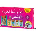 Mabelme Store Hikayelerle Arapça Öğreniyorum - Seviye 3 (5 Kitap Takım)