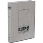 Mabelme Store Islam Ansiklopedisi Ek-1. Cilt (A-K)