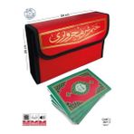 Mabelme Store Kur'an-I Kerim Hatmi Şerif 30 Cüz (Cami Boy)