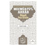 Mabelme Store Mevcmuatü’l-Ahzab - Şazeli Dua Kitabı 1