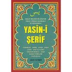 Mabelme Store Yasin-I Şerif (Mini Boy, Bilgisayar Yazılı, Türkçe Okunuşlu ve Açıklamalı)